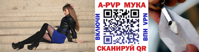 Альфа ПВП СК  Сланцы 