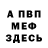 КЕТАМИН VHQ Ruthanne Seven