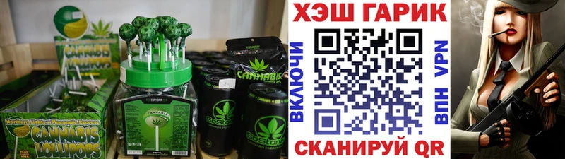 Еда ТГК конопля  Сланцы 