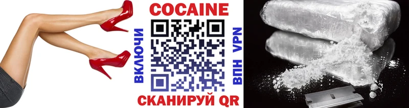 сколько стоит  Сланцы  Кокаин 99% 