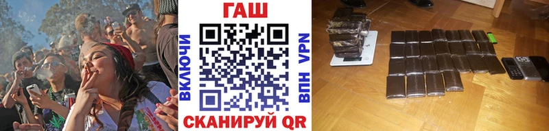 ГАШ индика сатива  Сланцы 