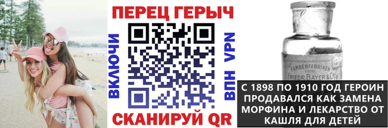 цена наркотик  Сланцы  ГЕРОИН хмурый 