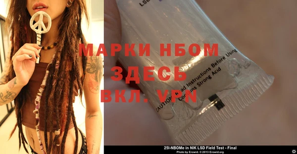 скорость Белокуриха