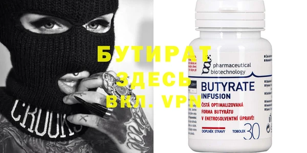 ALPHA PVP Богородск