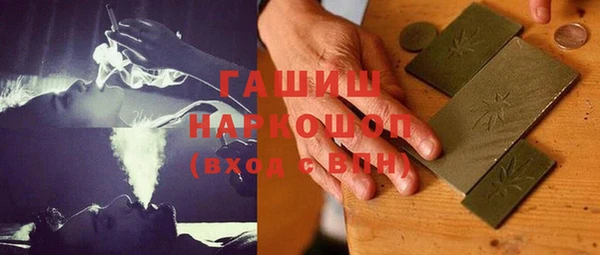 скорость Белокуриха