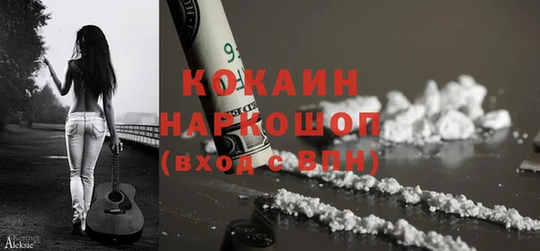прущая мука Белоозёрский