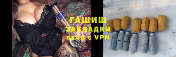 spice Аркадак