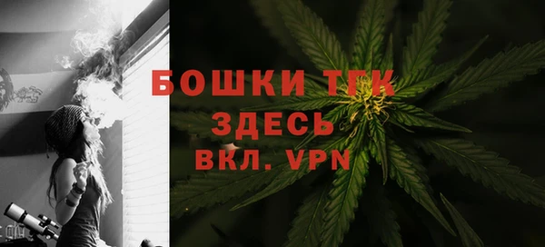 скорость Белокуриха