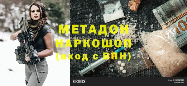 дмт Беломорск