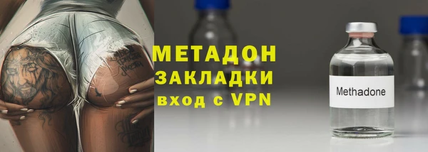 альфа пвп VHQ Богданович