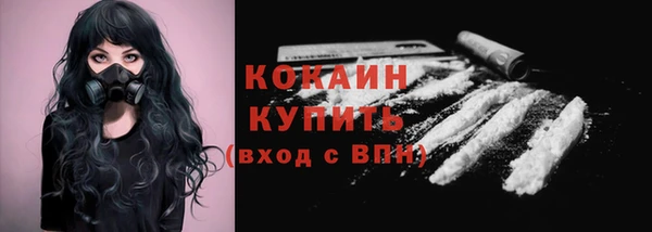 скорость Белокуриха