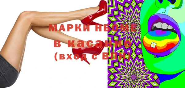 дмт Беломорск