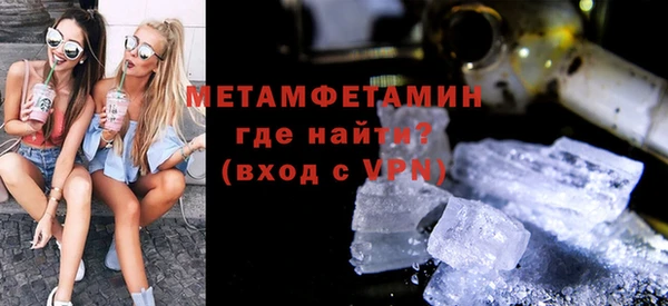 скорость Белокуриха