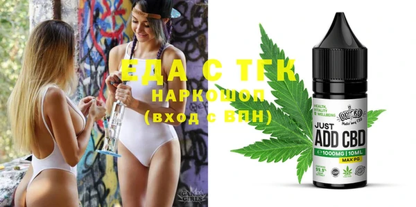 дмт Беломорск