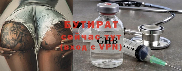 скорость Белокуриха