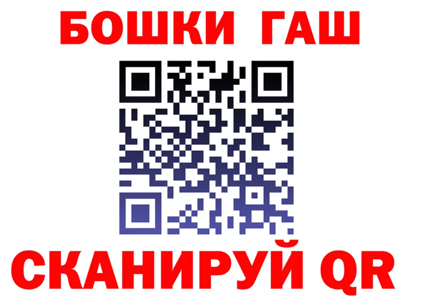 ГЕРОИН VHQ зеркало shop KRAKEN Сланцы
