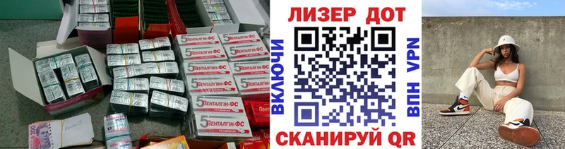 купить наркоту Сланцы Лсд 25 экстази ecstasy