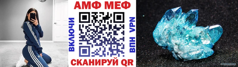 купить наркотики сайты  Сланцы  МЕТАМФЕТАМИН витя 