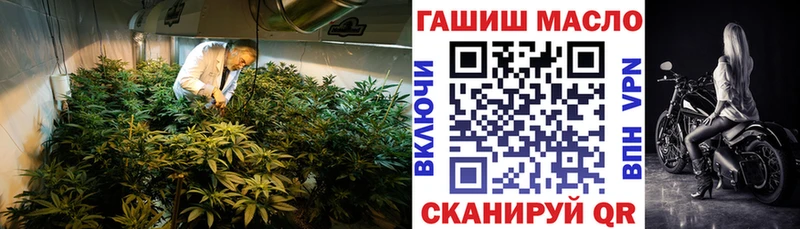 ТГК гашишное масло  Сланцы 
