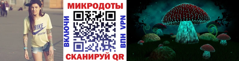 Галлюциногенные грибы Magic Shrooms  МЕГА ссылки  Сланцы 